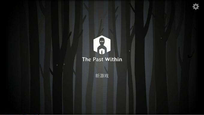 (The Past Within)