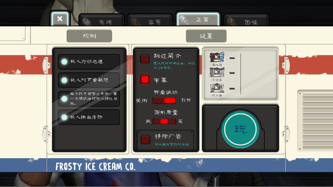 ֲ8(Ice Scream 8)