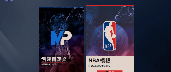 NBA2K24(NBA 2K24 MyTEAMװ)