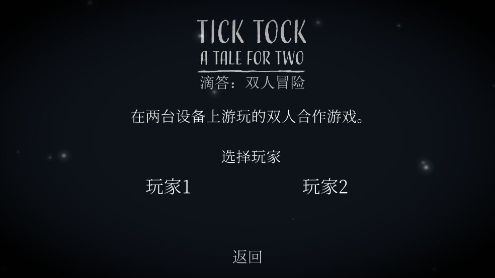 ticktockٷ