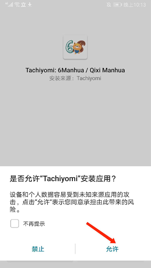 tachiyomi°չ