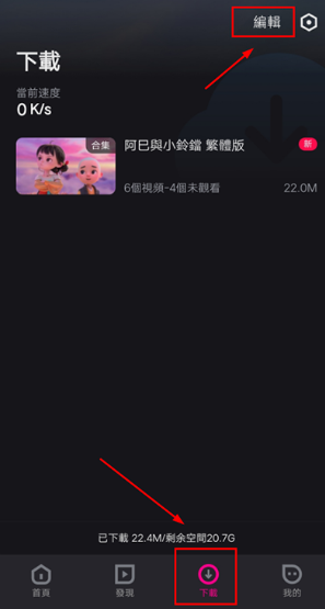 ſʰapp(YOUKU)