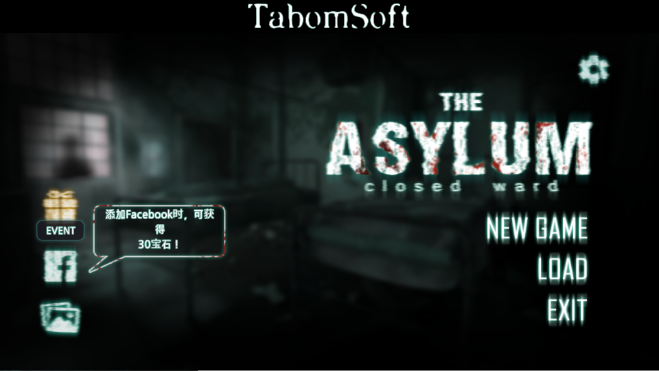 ղ(Asylum)