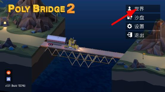 ʦ2ٷ(Poly Bridge 2)