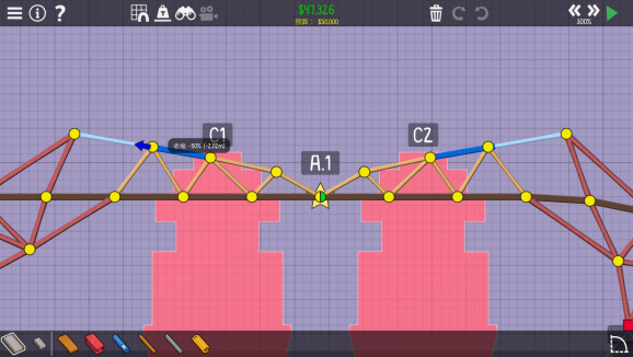 ʦ2ٷ(Poly Bridge 2)