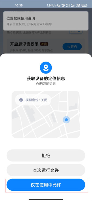 WiFiԿapp