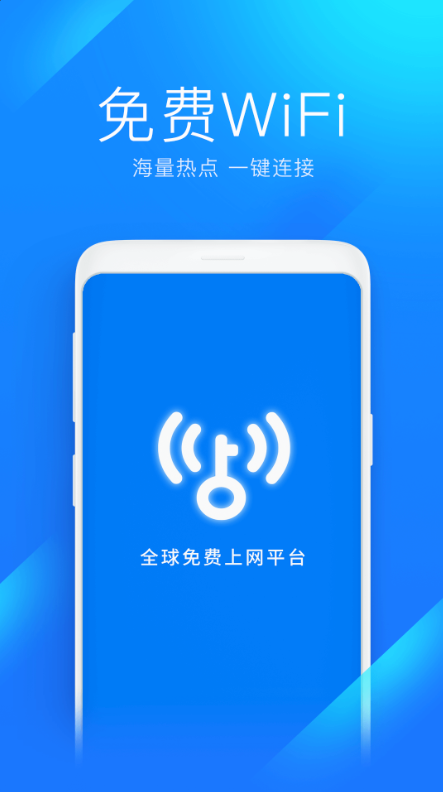 WiFiԿapp