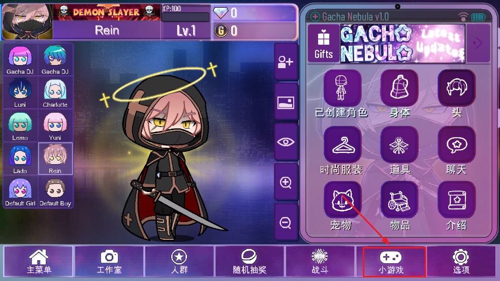 gacha nebulaӲ°汾