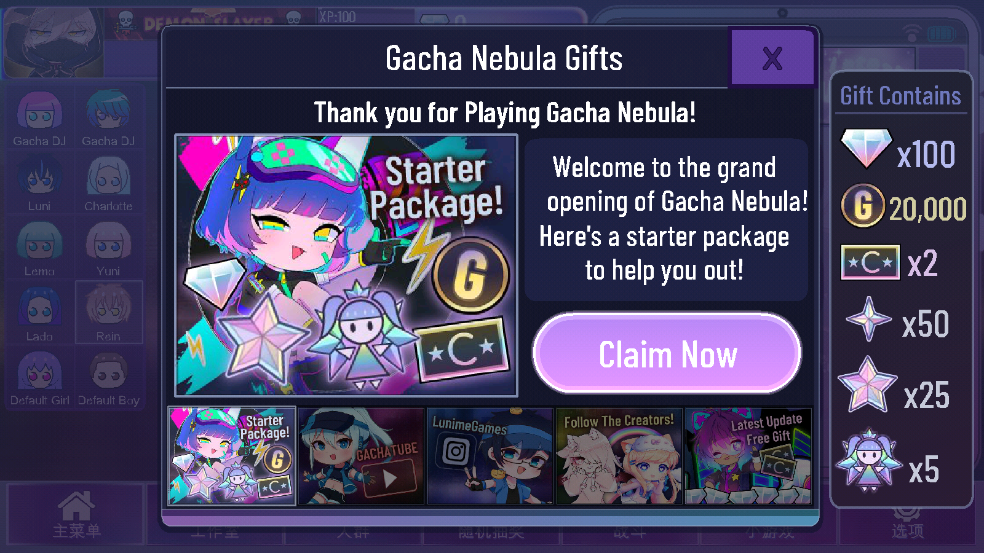 gacha nebulaӲ°汾