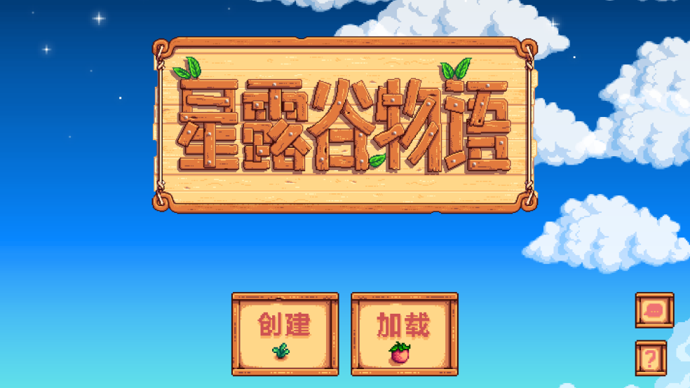 StardewValley°