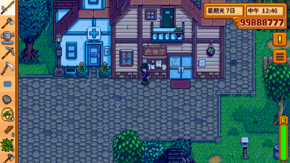 StardewValley°