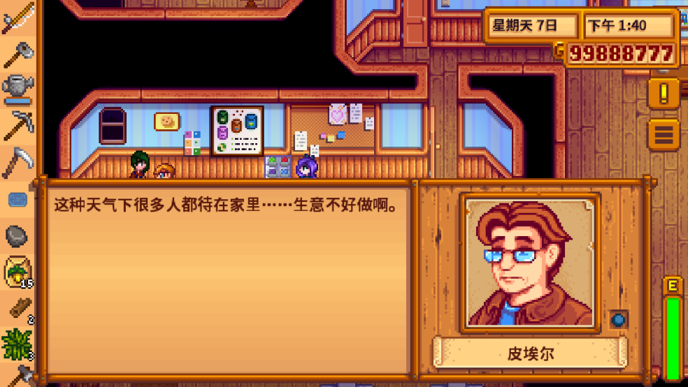 StardewValley°