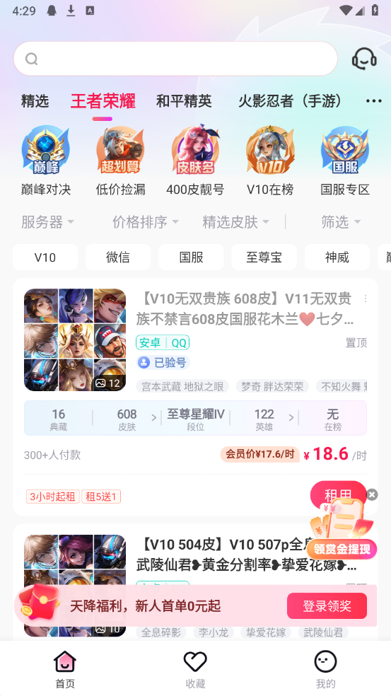 漫ٰapp