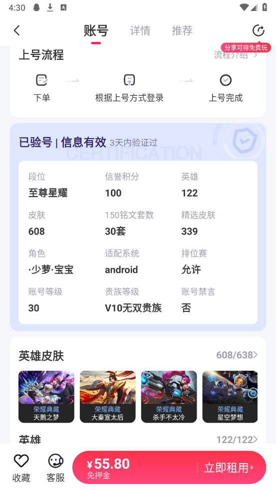 漫ٰapp