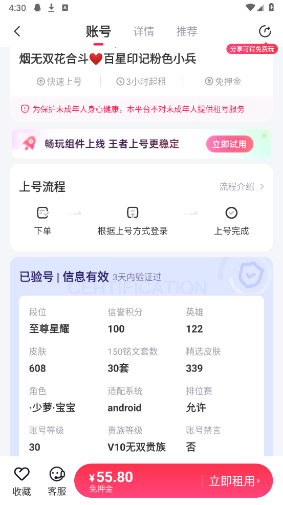 漫ٰapp