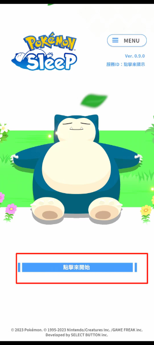 ˯(Pokmon Sleep)