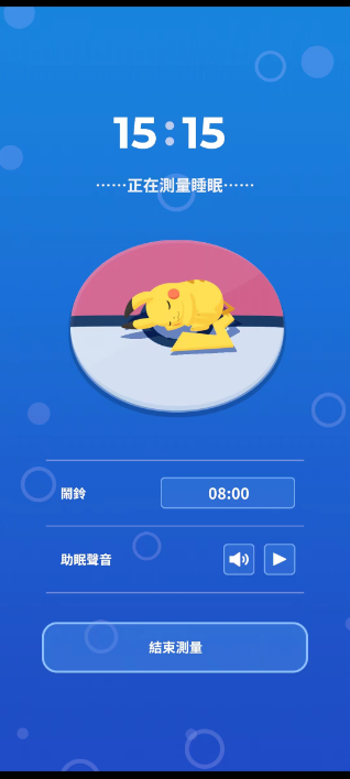 ˯(Pokmon Sleep)