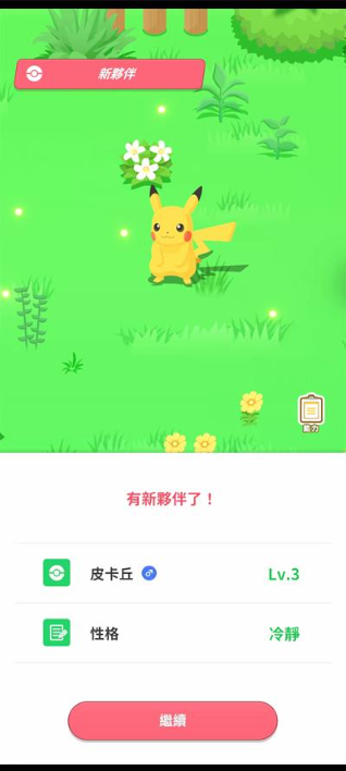 ˯(Pokmon Sleep)