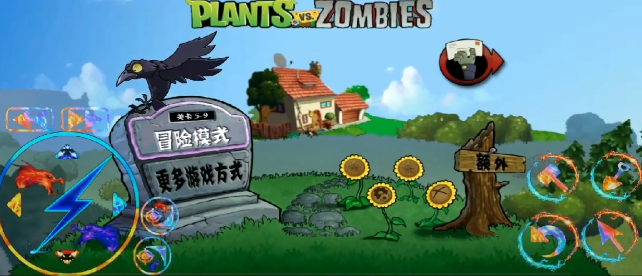 PVZ TV