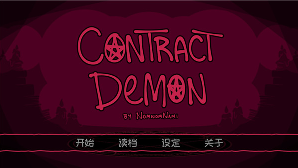 Լħ(Contract Demon)