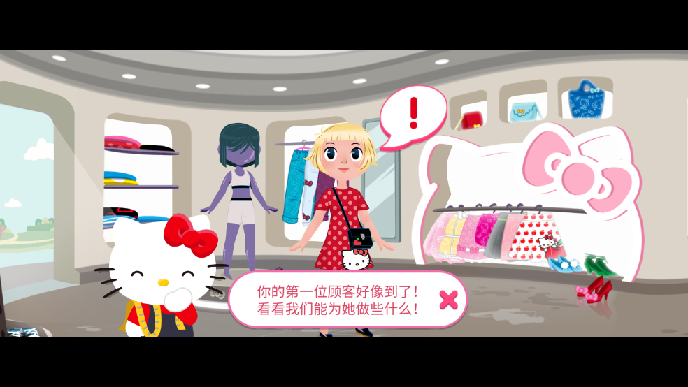 èʱ֮(Hello Kitty Fashion Star)