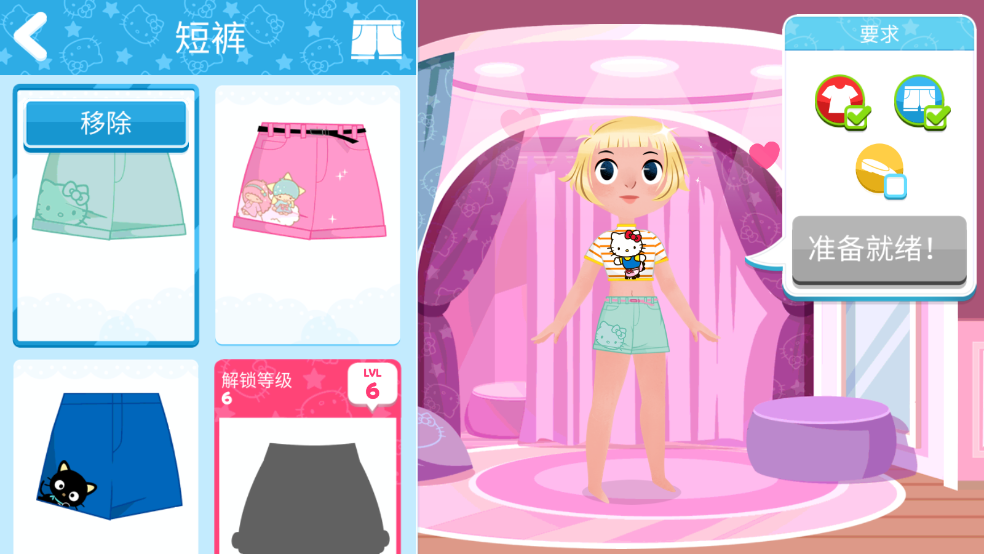 èʱ֮(Hello Kitty Fashion Star)