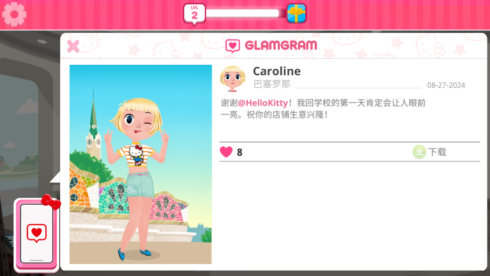 èʱ֮(Hello Kitty Fashion Star)