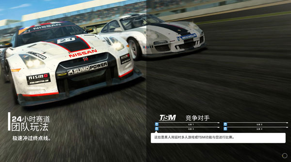 ʵ3(Real Racing 3)