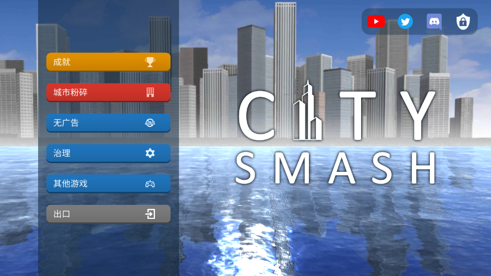 ģ(City Smash)