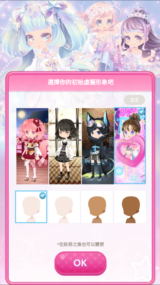 cocoppaplay