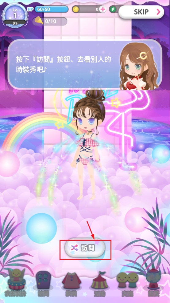 cocoppaplay