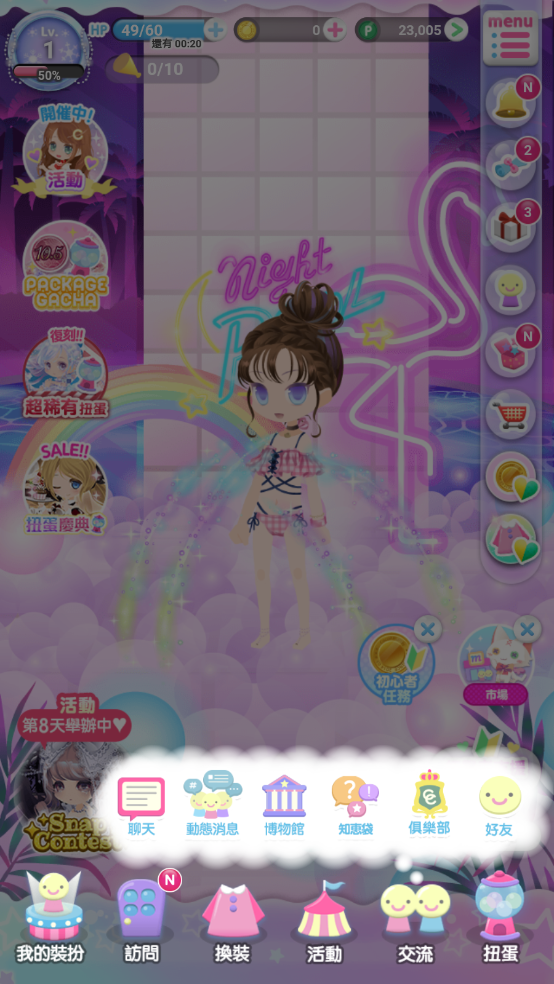 cocoppaplay