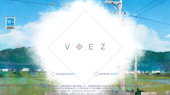 voez