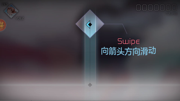 voez