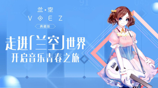 voez