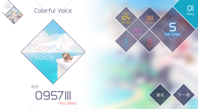 voez