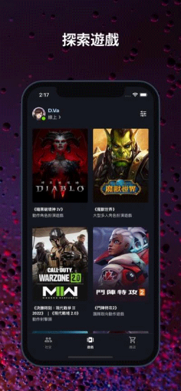 ѩսֻapp׿(Battle.net)