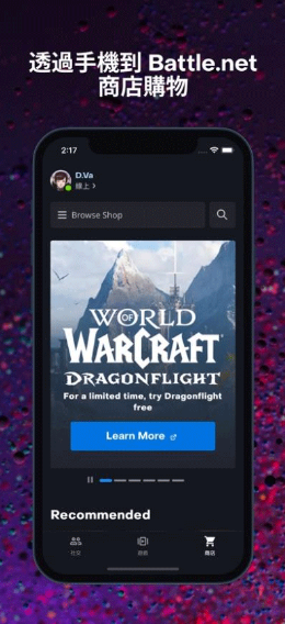 ѩսֻapp׿(Battle.net)