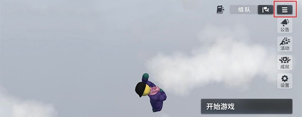 һͿ(Human: Fall Flat)