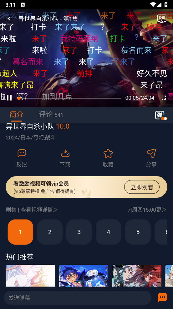 Ԫappٷv1.5.7.4 °