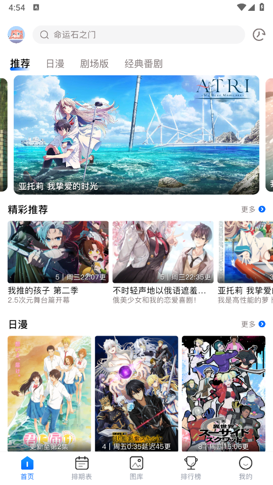 omofunٷapp2024°汾v1.2.0 ׿