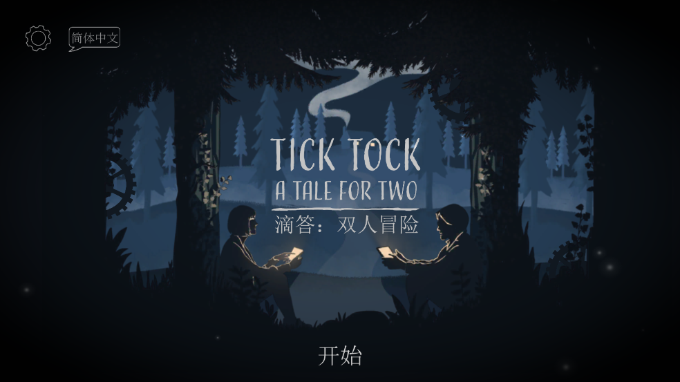 ticktockٷv1.1.8 İ