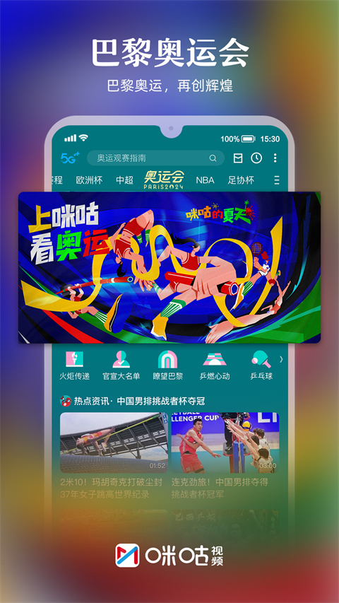 乾ֱapp(乾Ƶ)v6.2.85 ׿