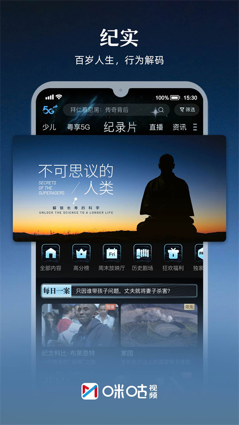 乾ֱapp(乾Ƶ)v6.2.85 ׿