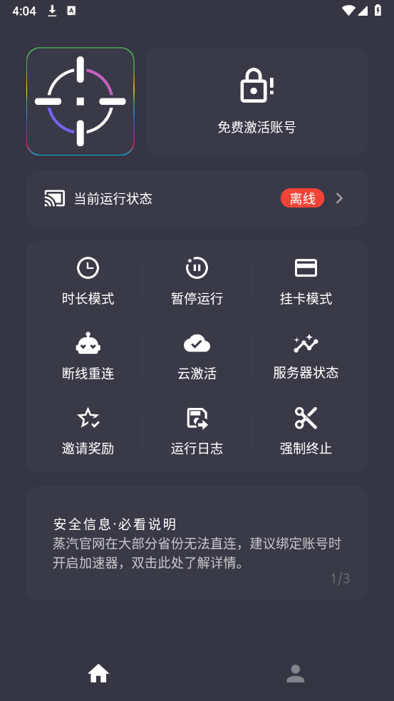 ƹҿappv1.0.36 ٷ