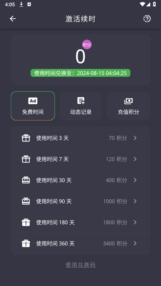 ƹҿappv1.0.36 ٷ