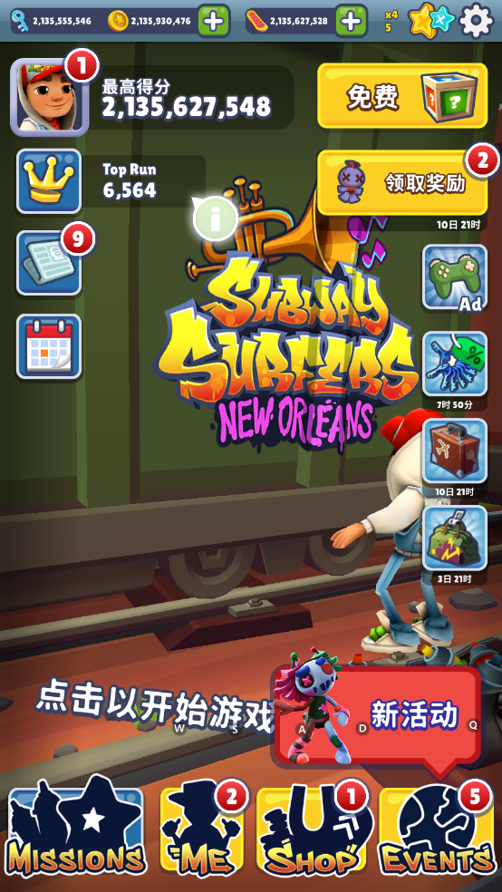 ܿƽȫƤȫȫ(Subway Surf)v3.34.2 ׿