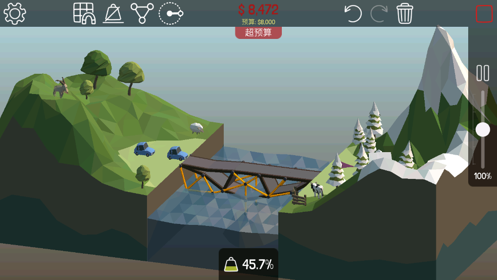 ʦֻİذװ(Poly Bridge)v1.2.2 ׿