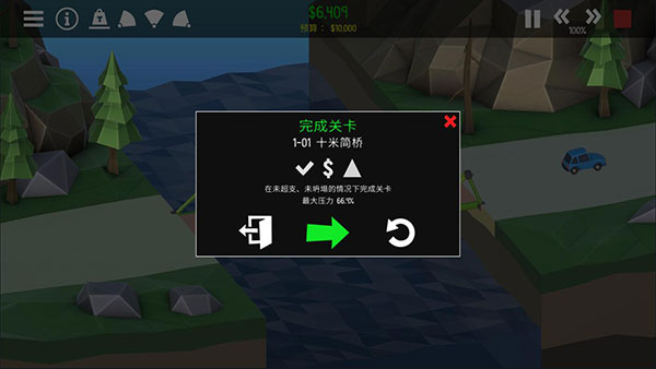 ʦ2ٷ(Poly Bridge 2)v1.62 °