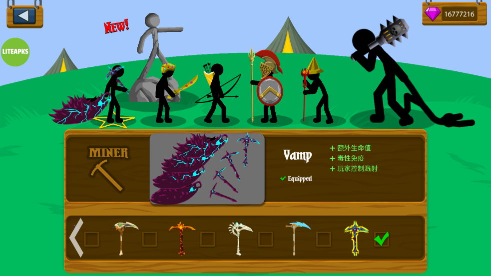 սŲʯ99999ٻʿ(Stick War: Legacy)v2023.5.331 °